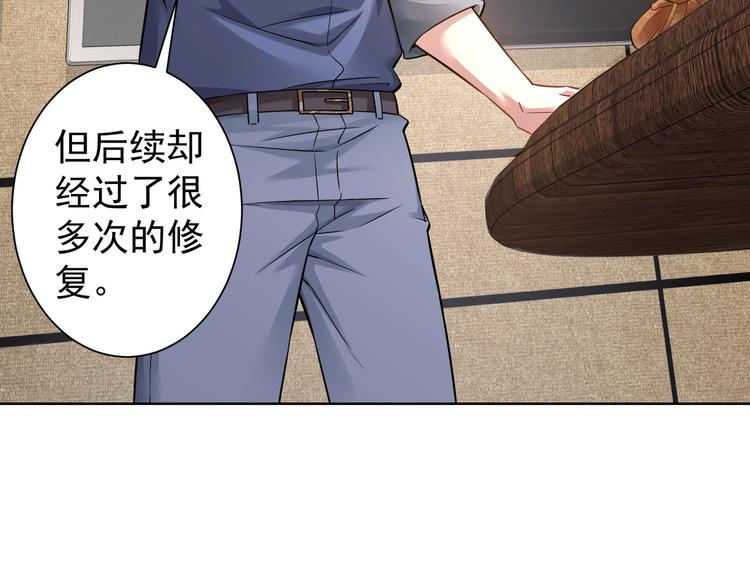 第63话 加试刁难55