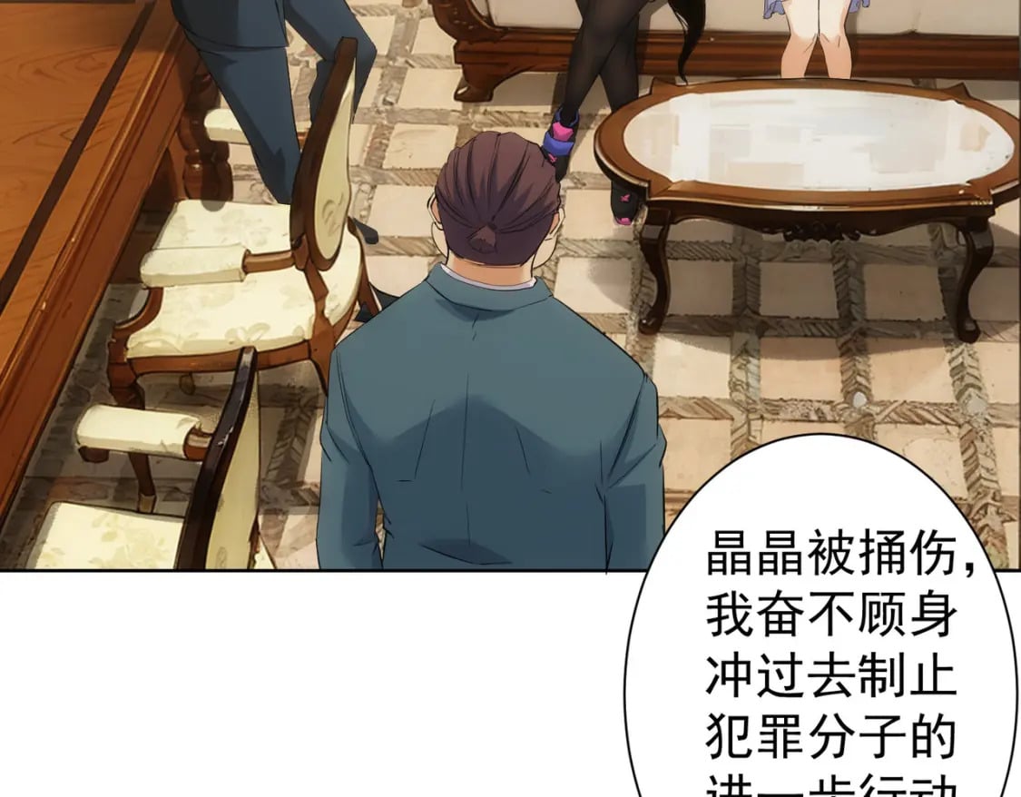 第331话 检讨会18