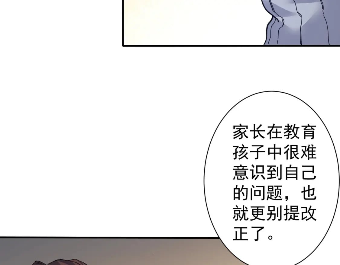 第285话 大师上门12