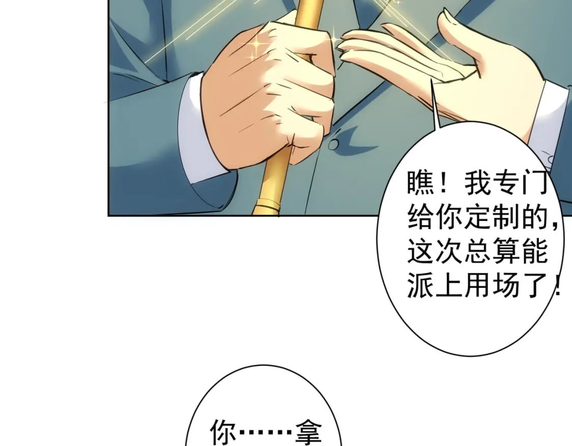 第301话 邪物22