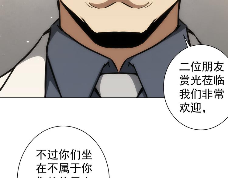 第117话 交流会找茬48