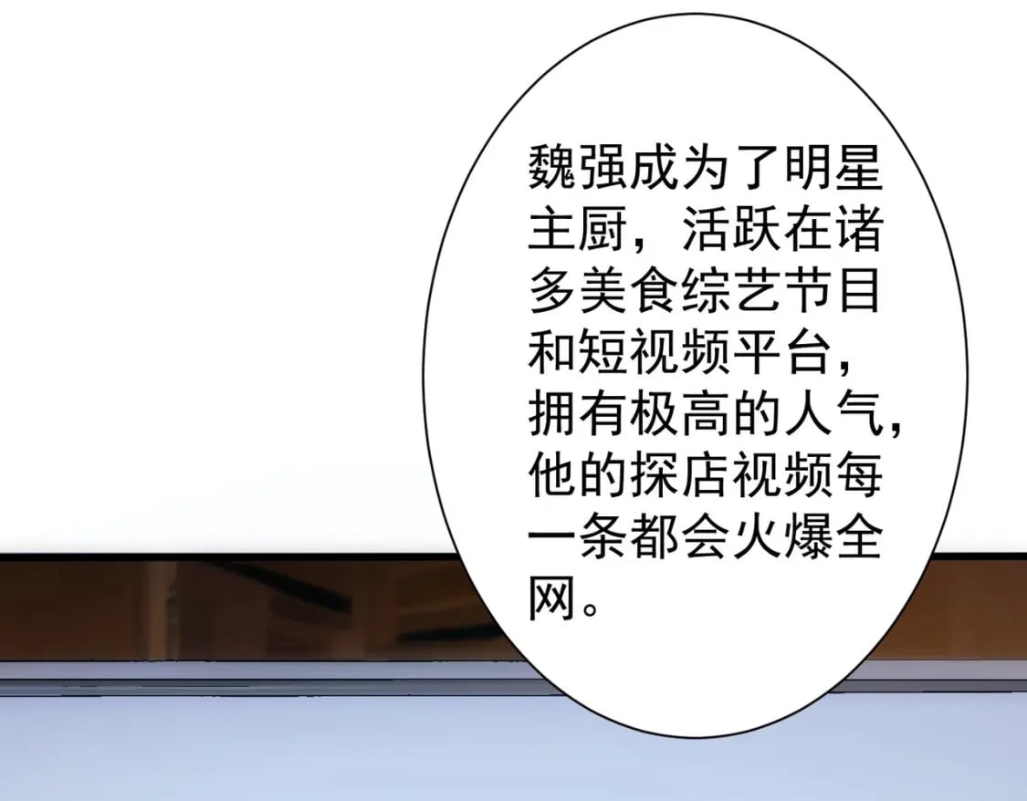 第314话 败中求胜54