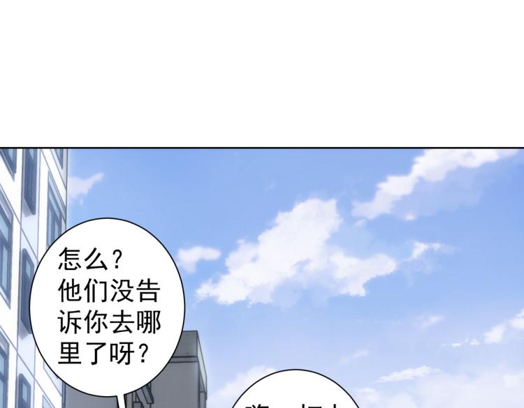 第131话 绑匪窝点4