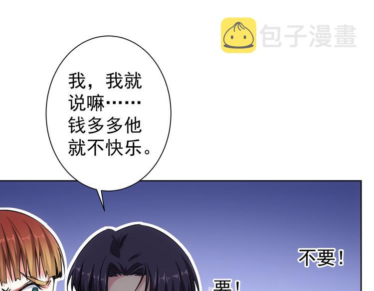 第91话 庆功宴96