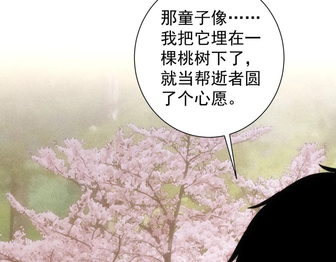 第309话 功德一件93