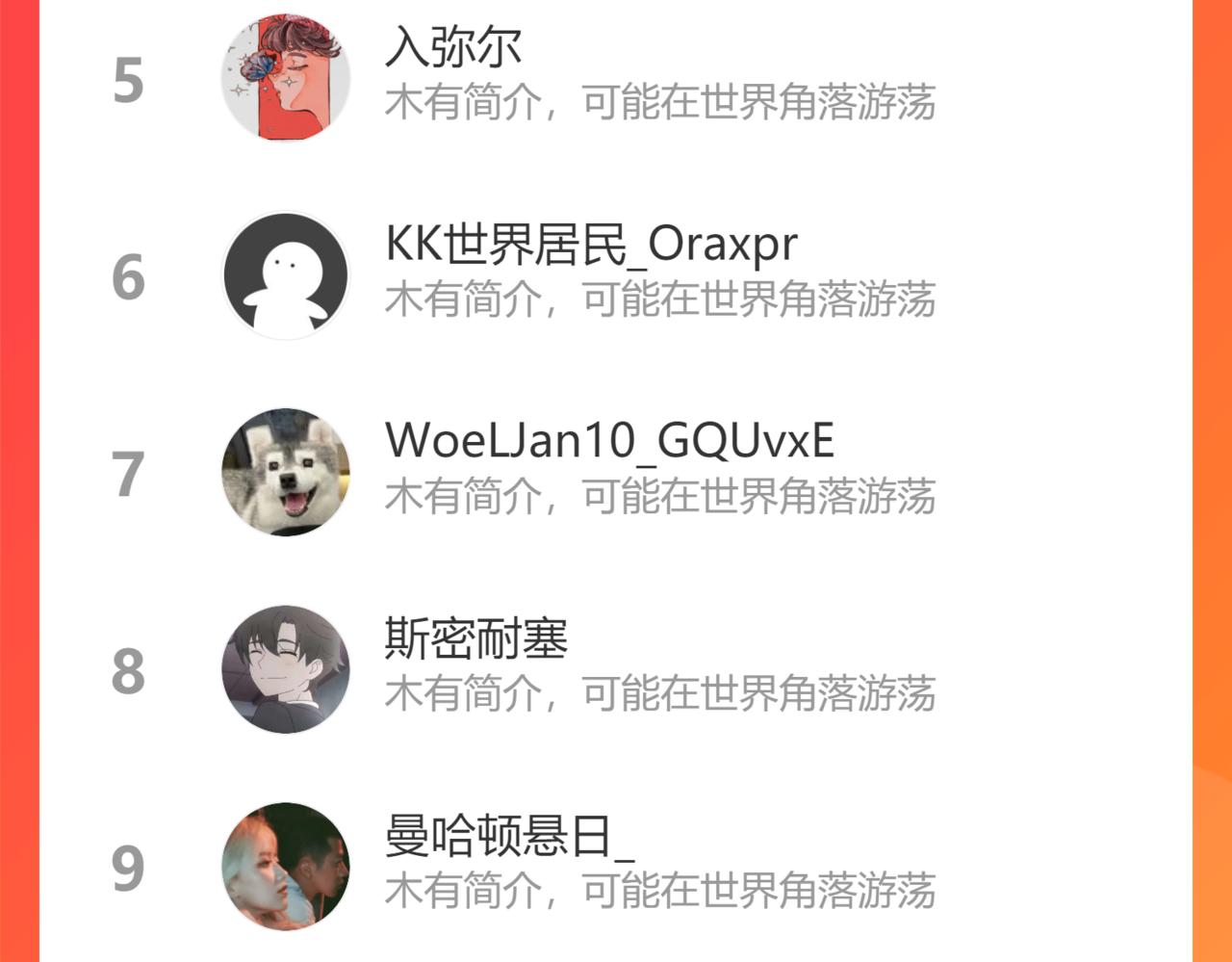 第213话 亲情与爱情119