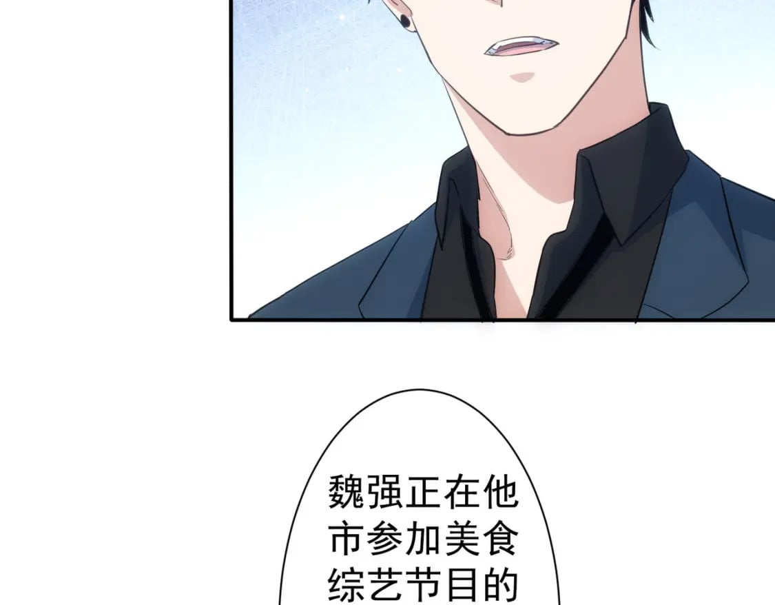 第314话 败中求胜74
