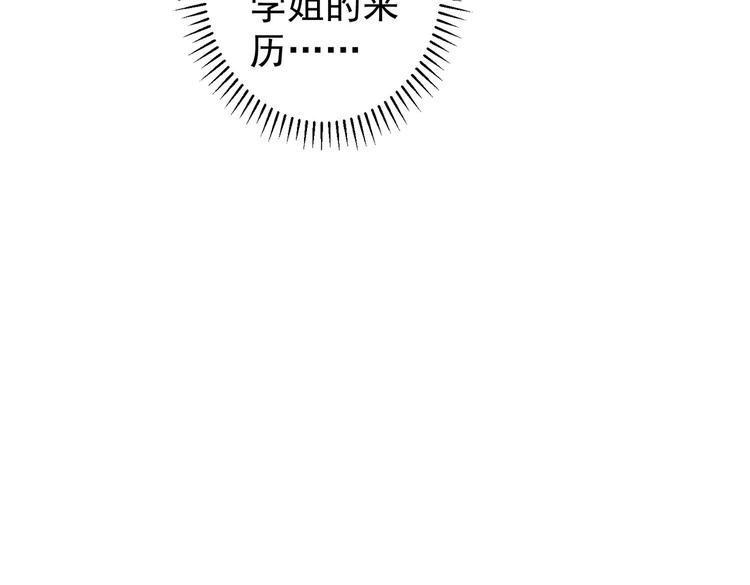 第104话 英雄救美36