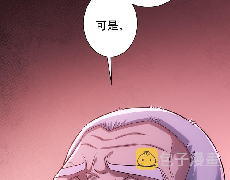 第73话 鬼斧神工58