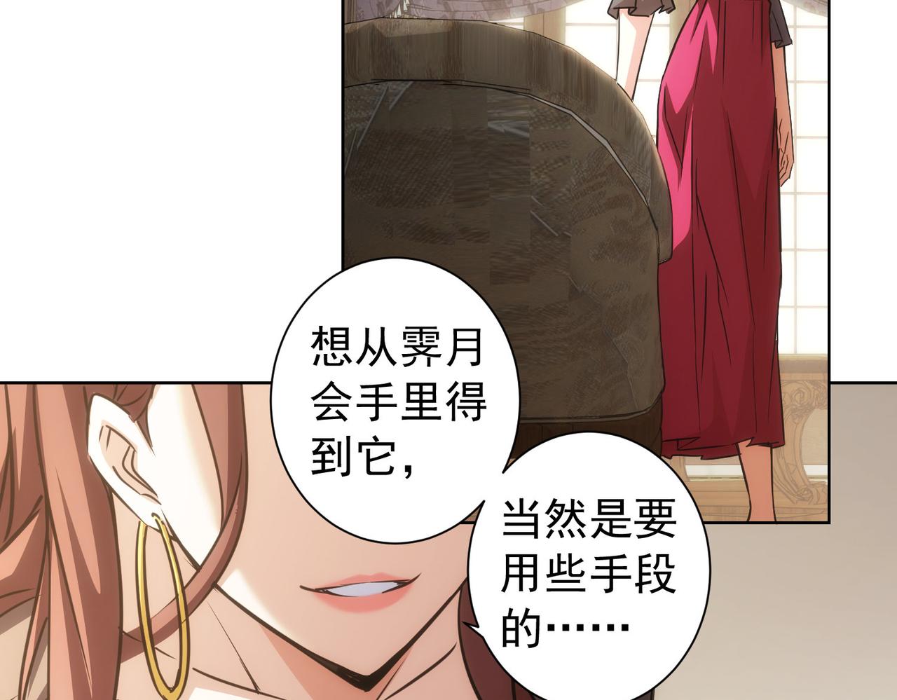 第203话 琳和艾妮•李58