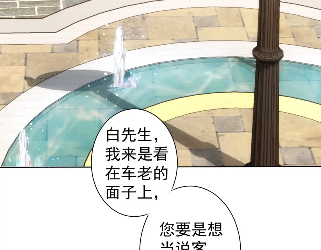 第282话 被成全7