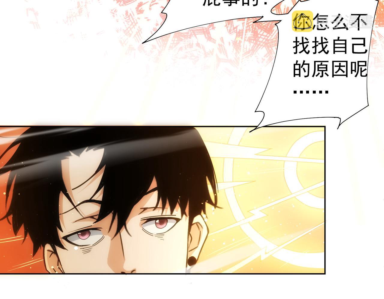 第195话 遭遇58