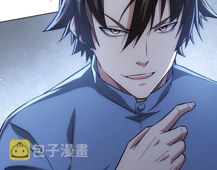 第66话 鱼目混珠101