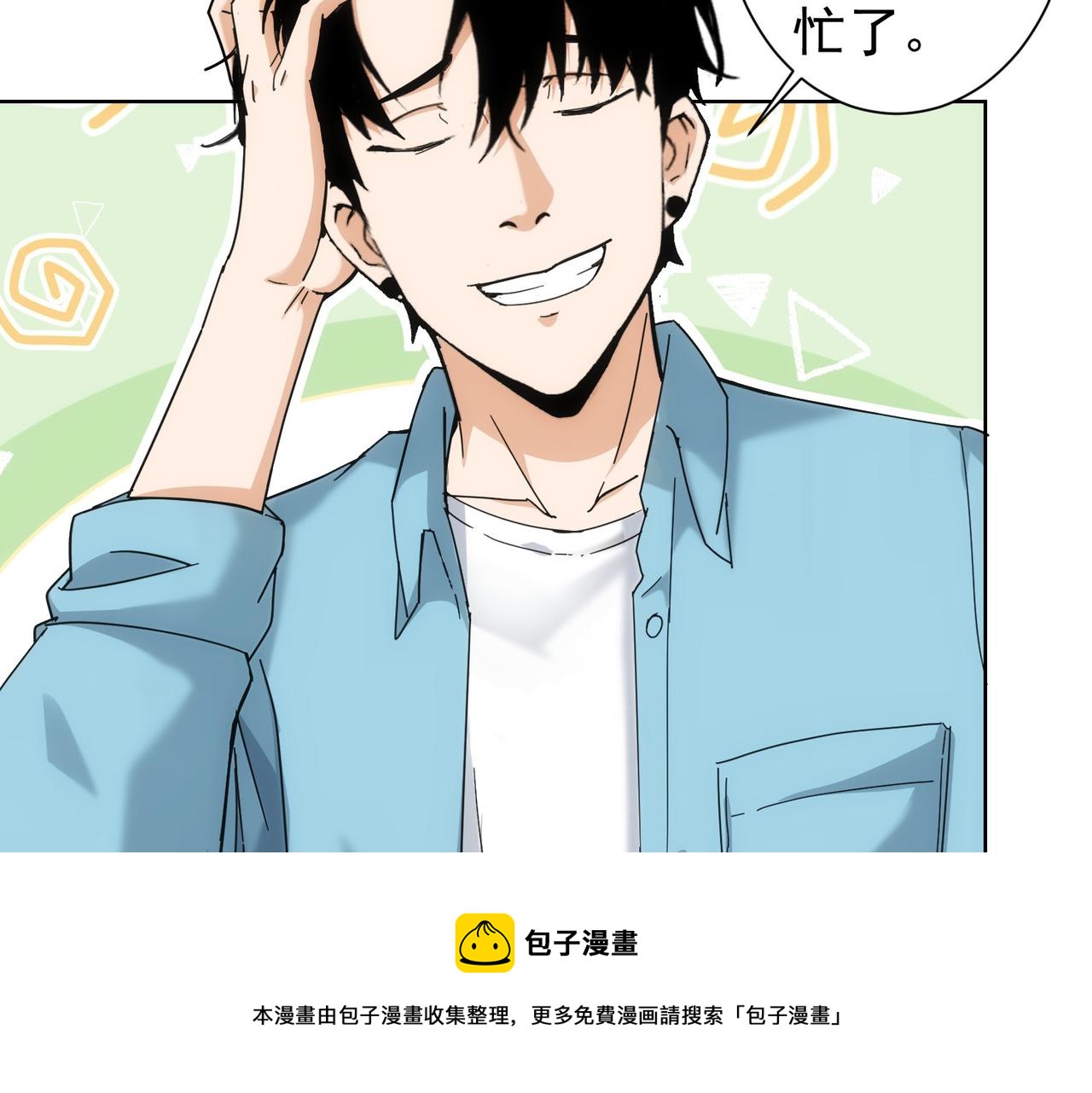 第192话 调查开始70