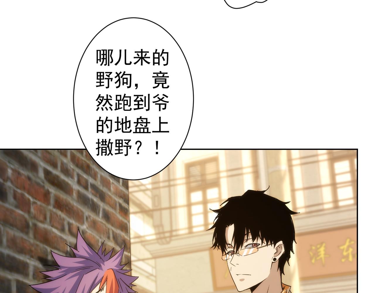 第234话 狗血江湖83