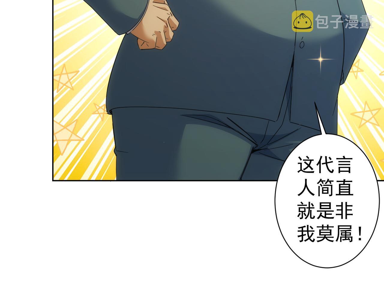 第243话 古玩圈大事90
