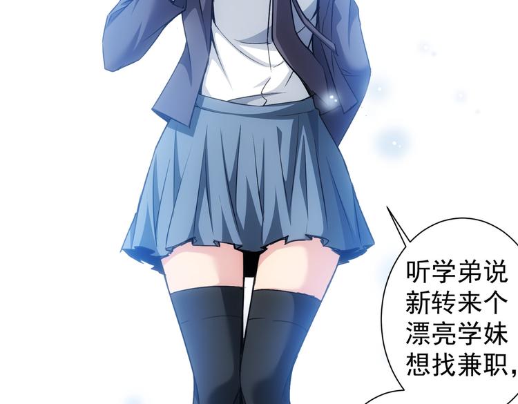 第104话 英雄救美5