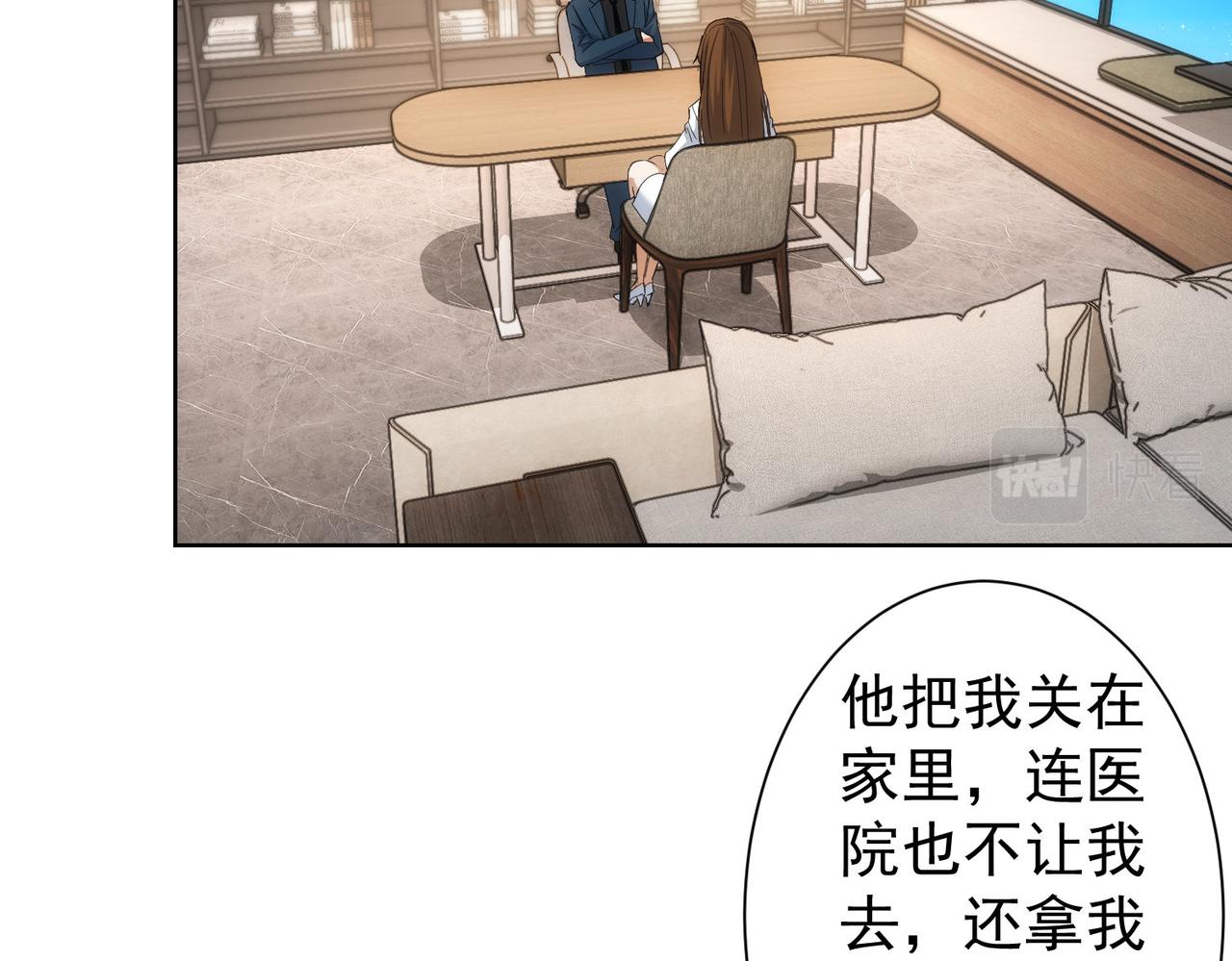 第240话 连环案39