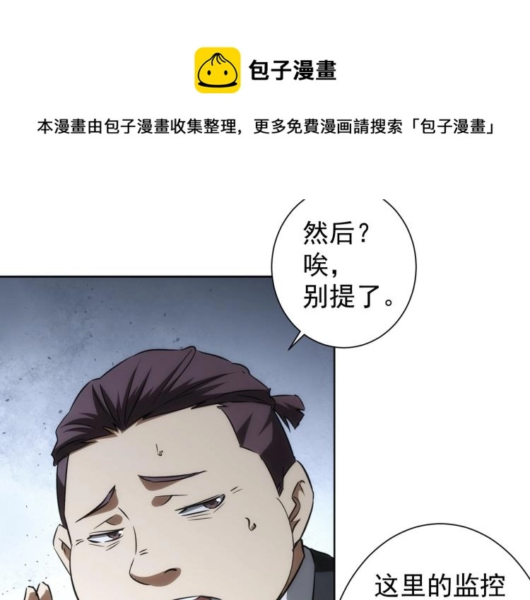 第139话 走失46