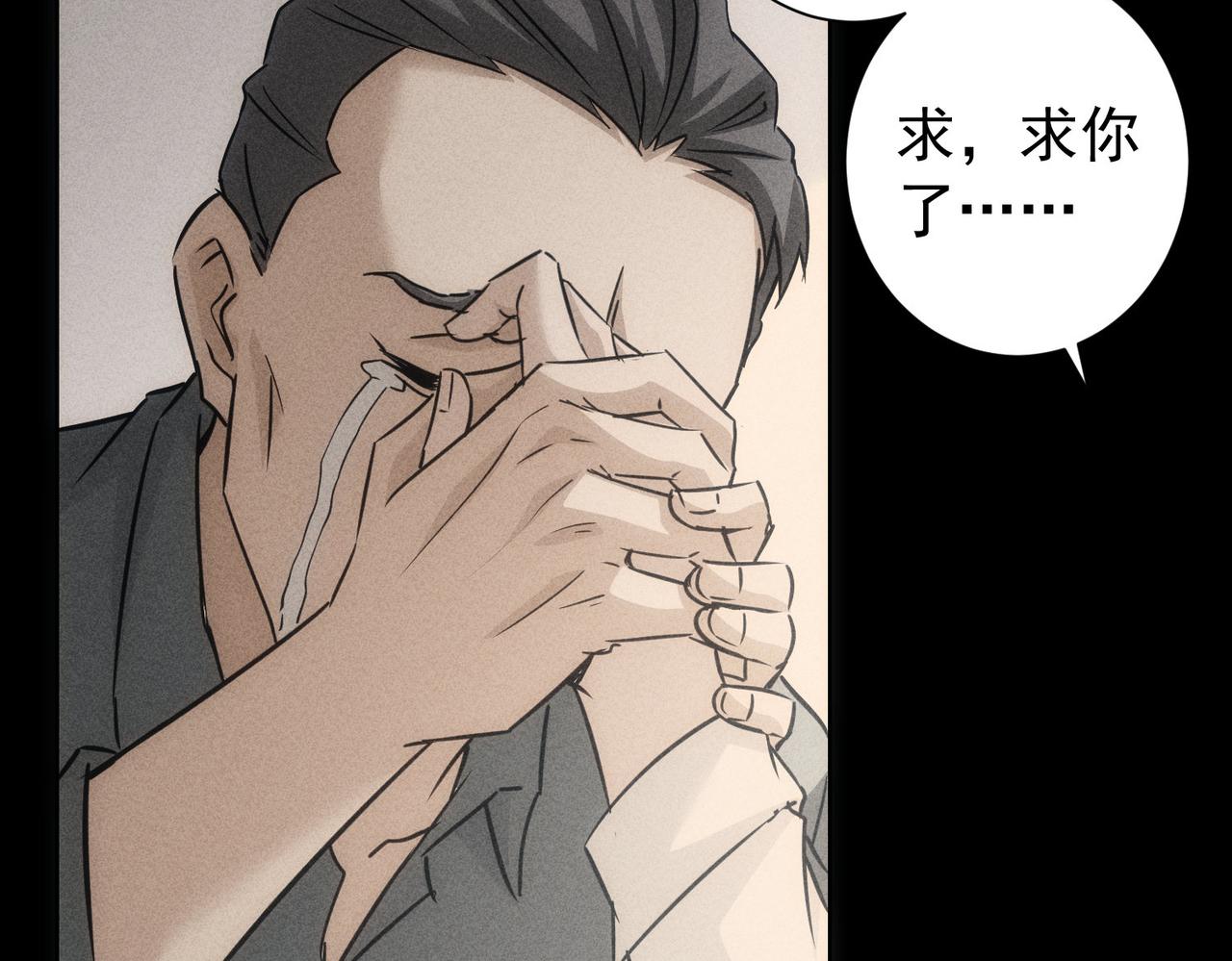 第180话 亲情43