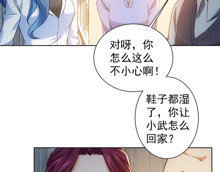 第10话 基操勿6！5