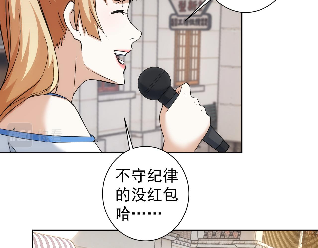 第228话 有求必应万事屋86