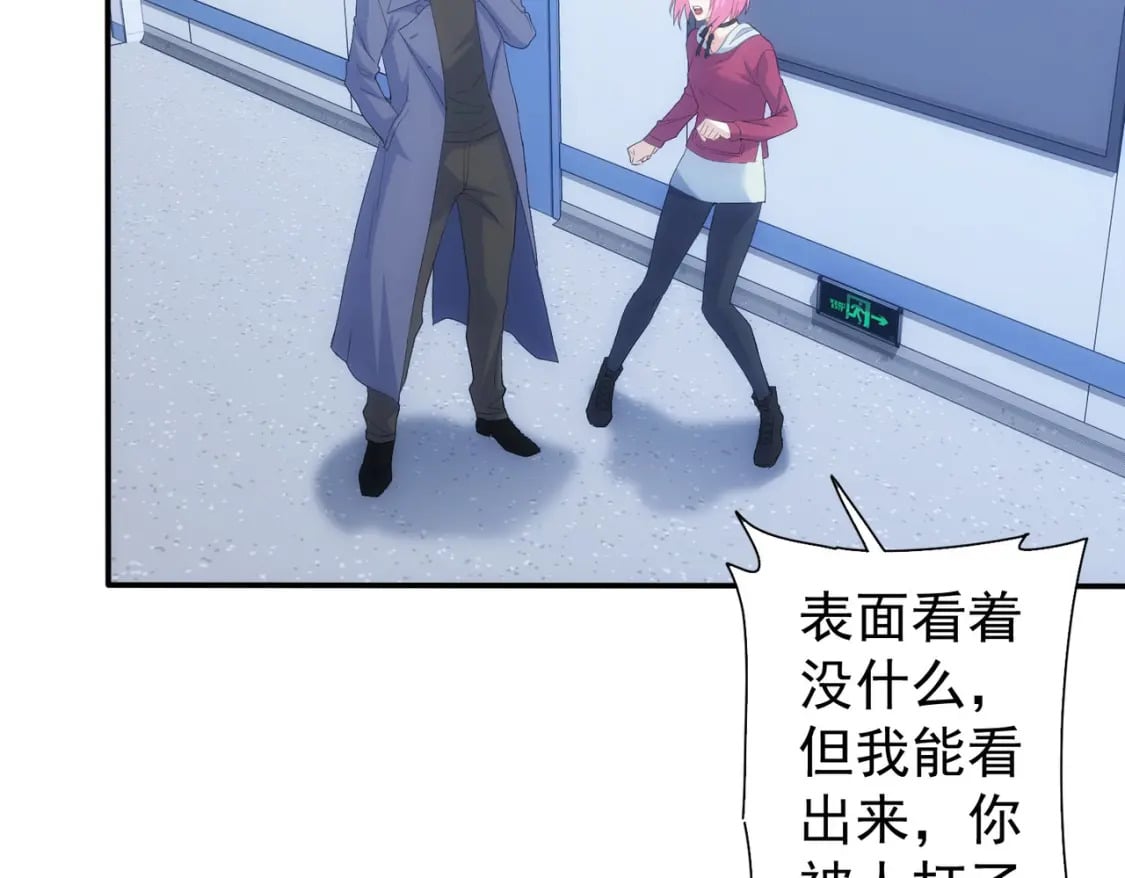 第299话 复仇79