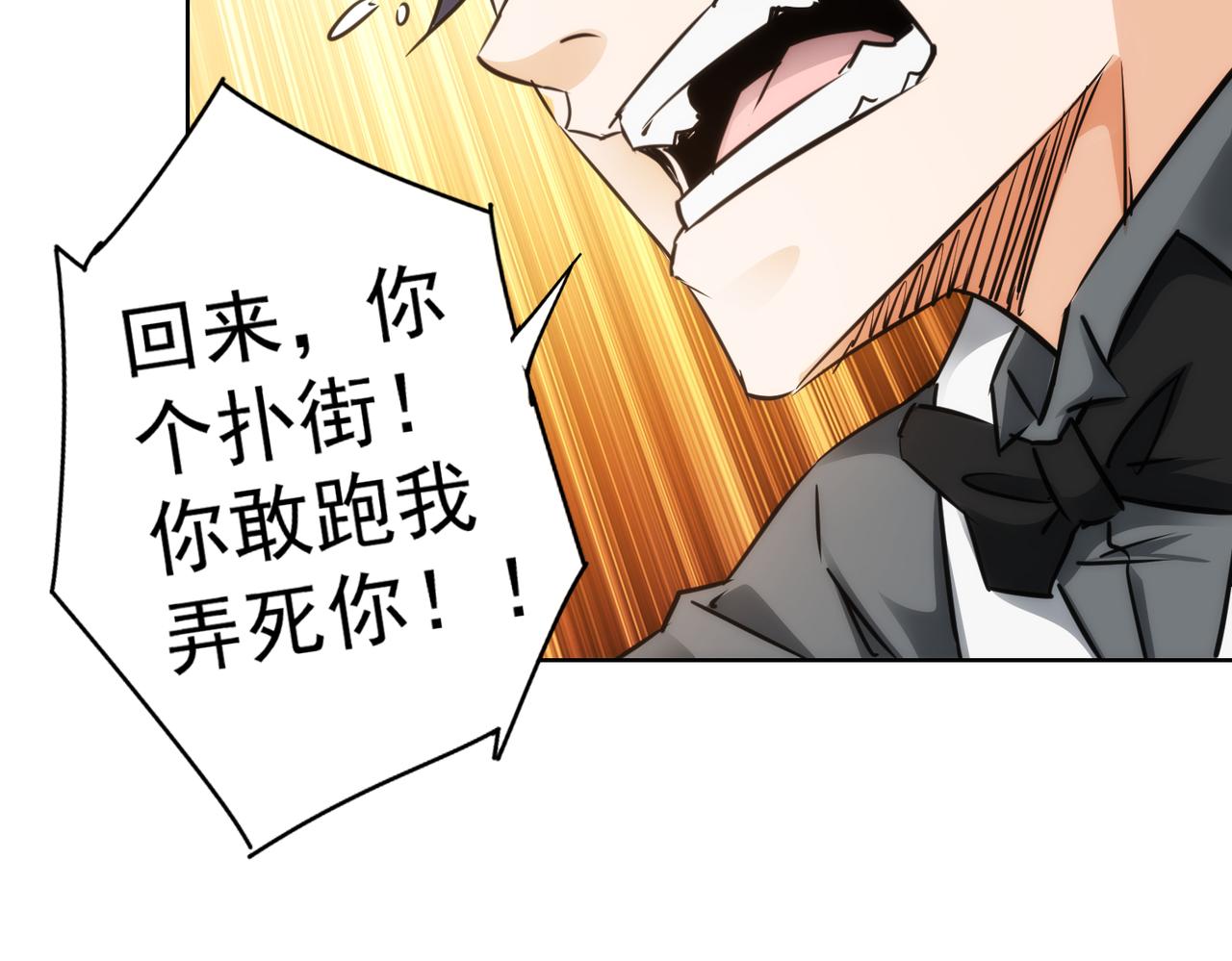 第147话 对战小丑74