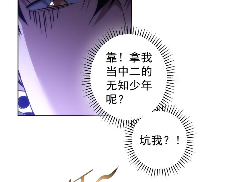 第140话 抓现行67