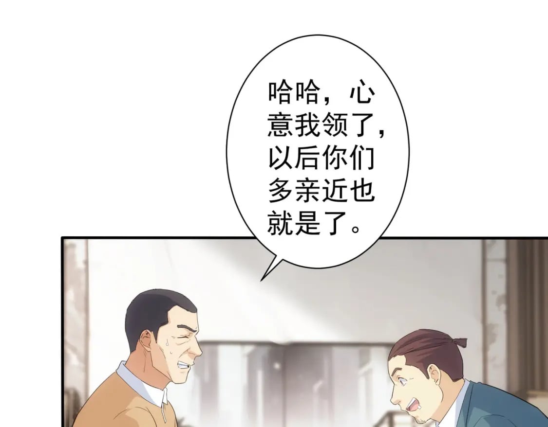 第325话 多子多福121