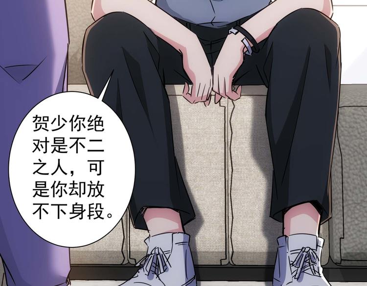 第103话 女装钓鱼51