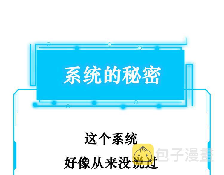 第125话 鬼斧遗言88