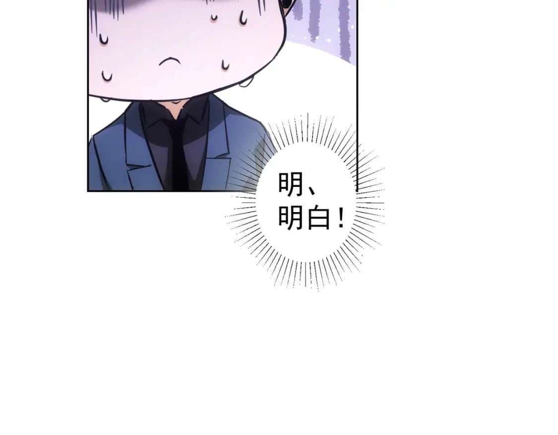 第282话 被成全31