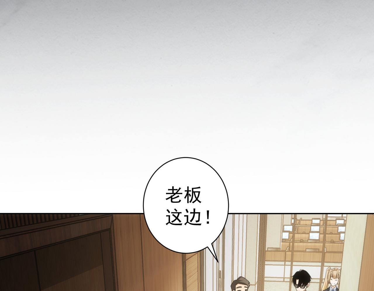 第217话 在劫难逃110