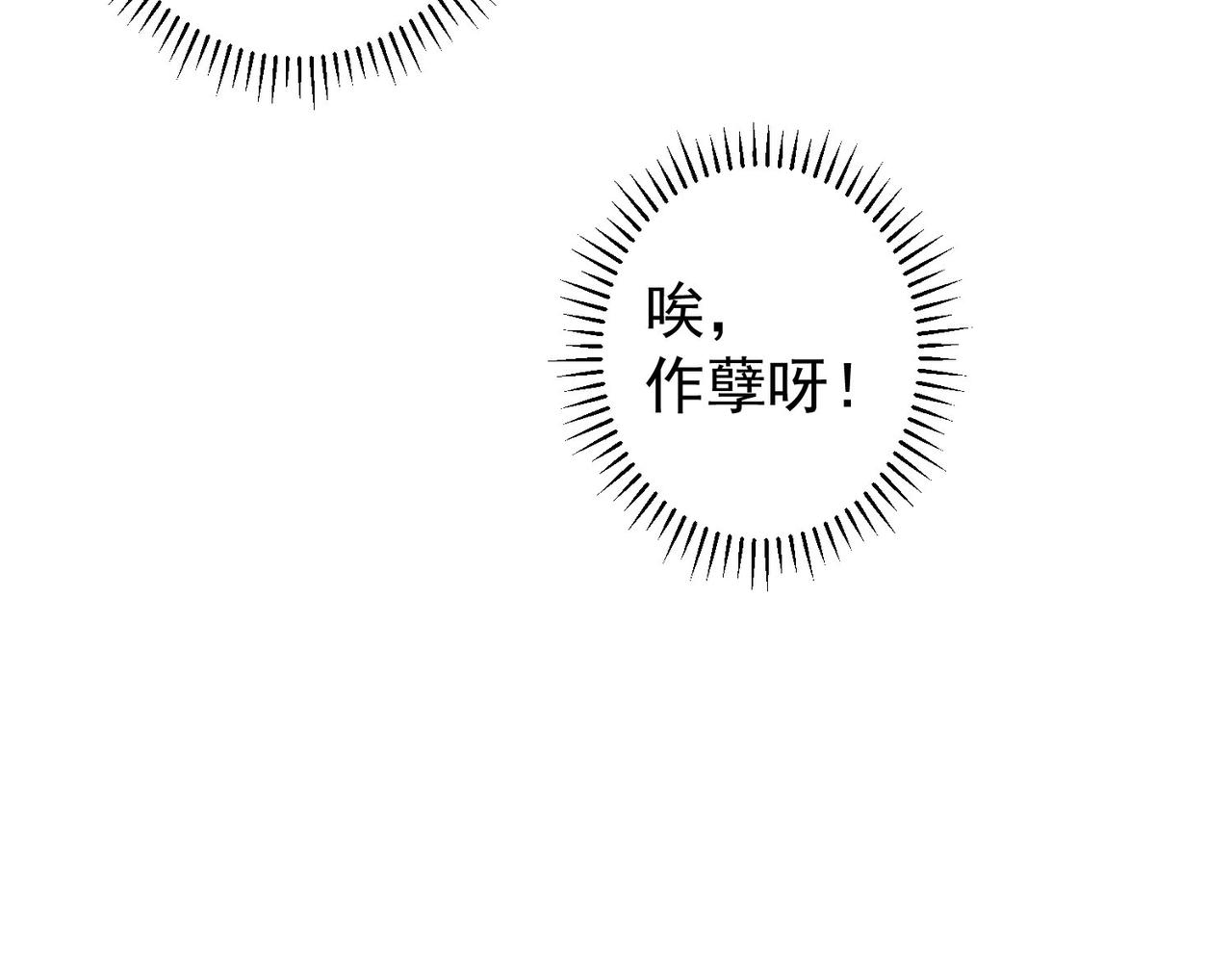 第175话 否极泰来110