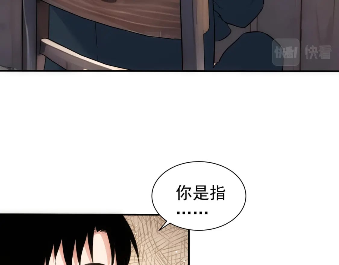 第316话 人心难测22