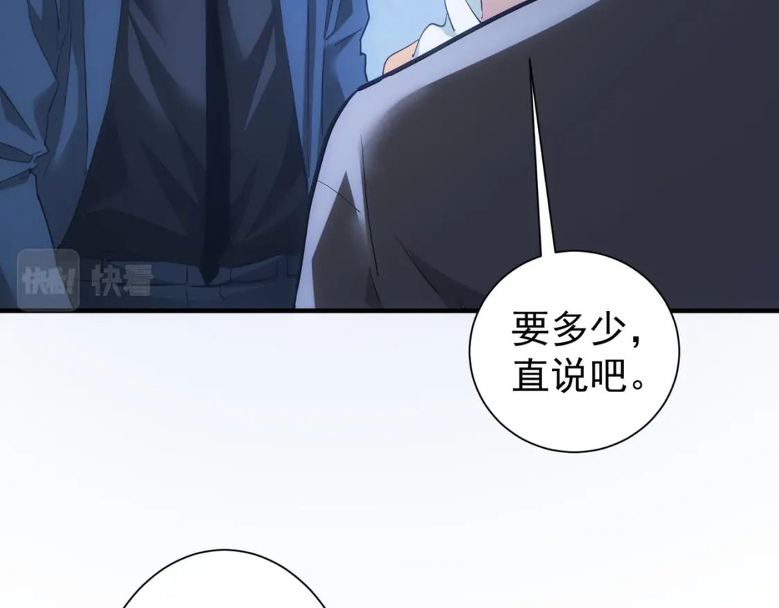 第288话 失控82