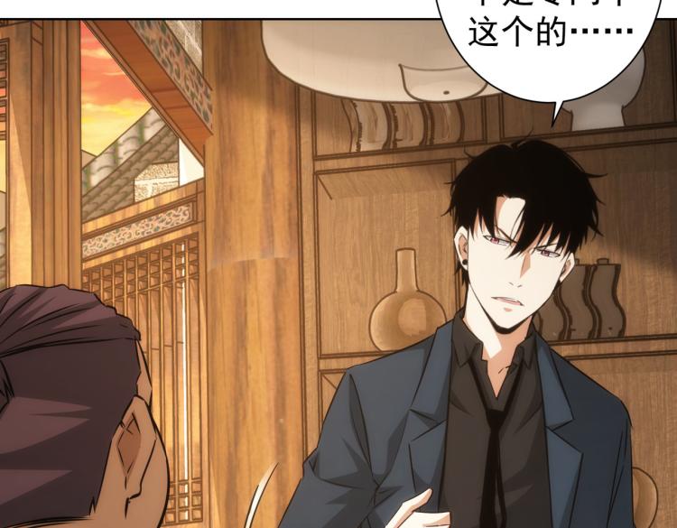 第140话 抓现行37