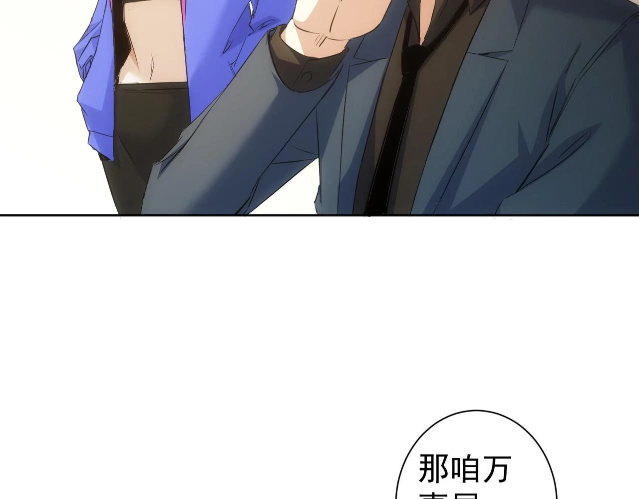 第270话 明天照旧47