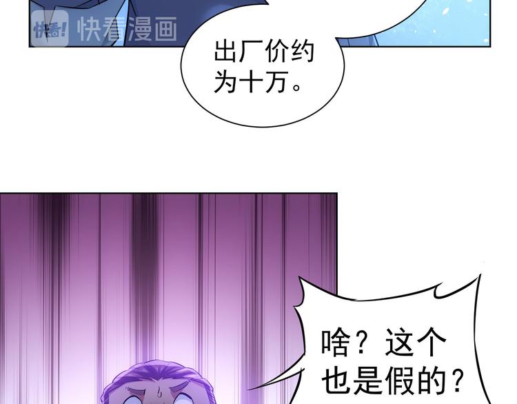 第35话 难“辩”真假44