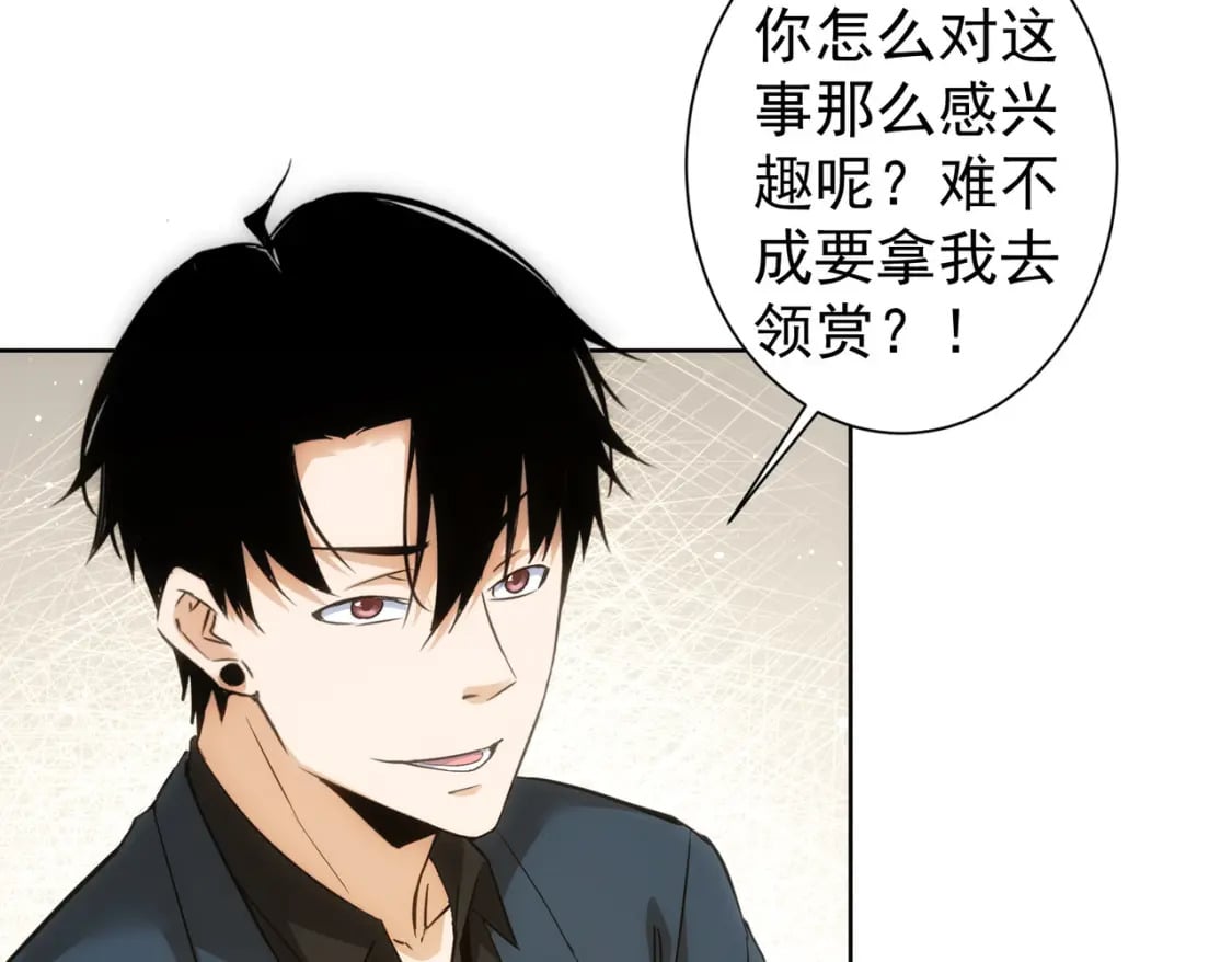 第291话 是敌是友59