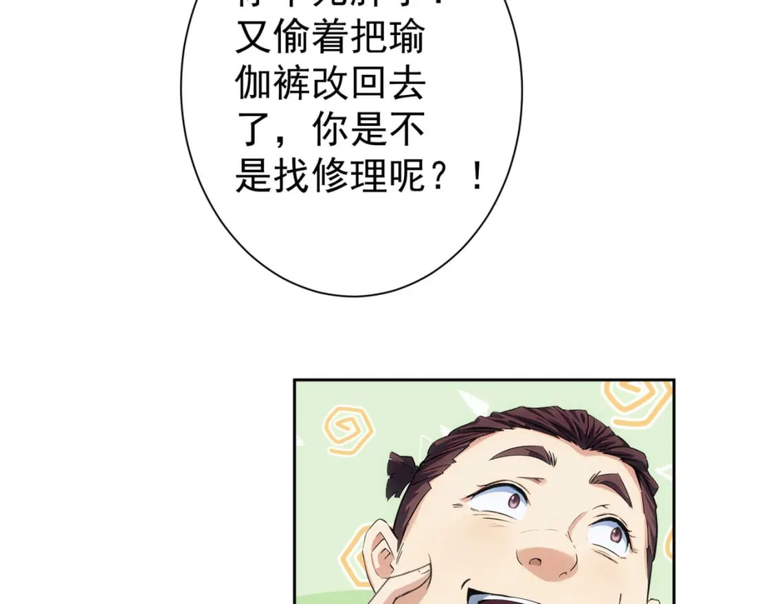 第337话 大戏开场84