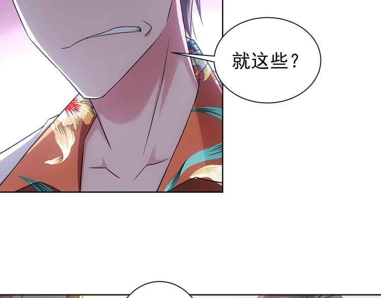 第48话 谁是饵？谁是鱼？58