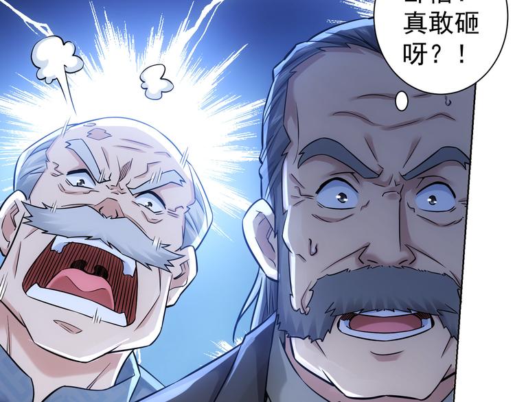 第63话 加试刁难93