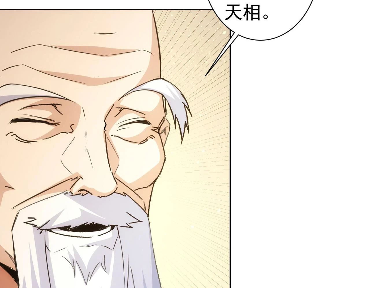 第270话 明天照旧74