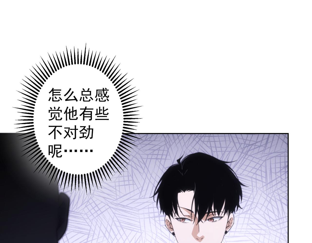 第238话 情痴96