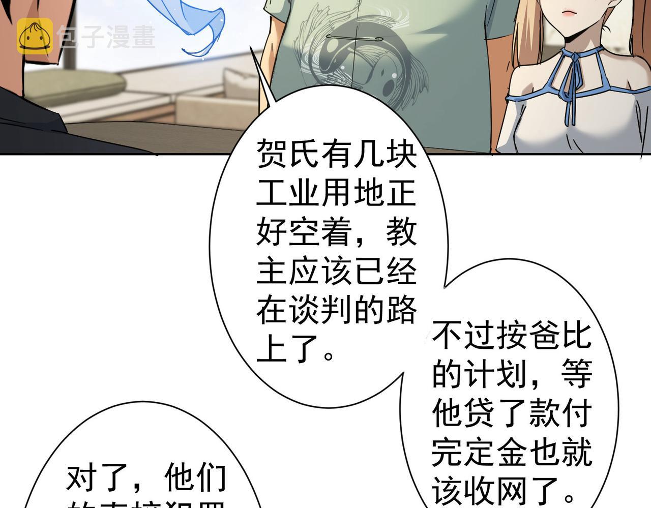 第224话 列阵63