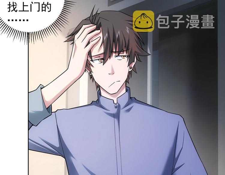第56话 智擒憨憨114