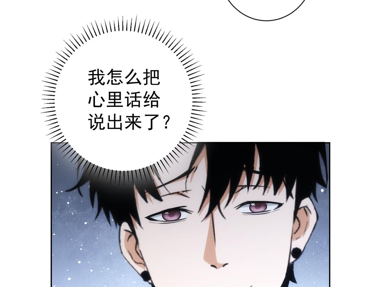 第190话 误会59