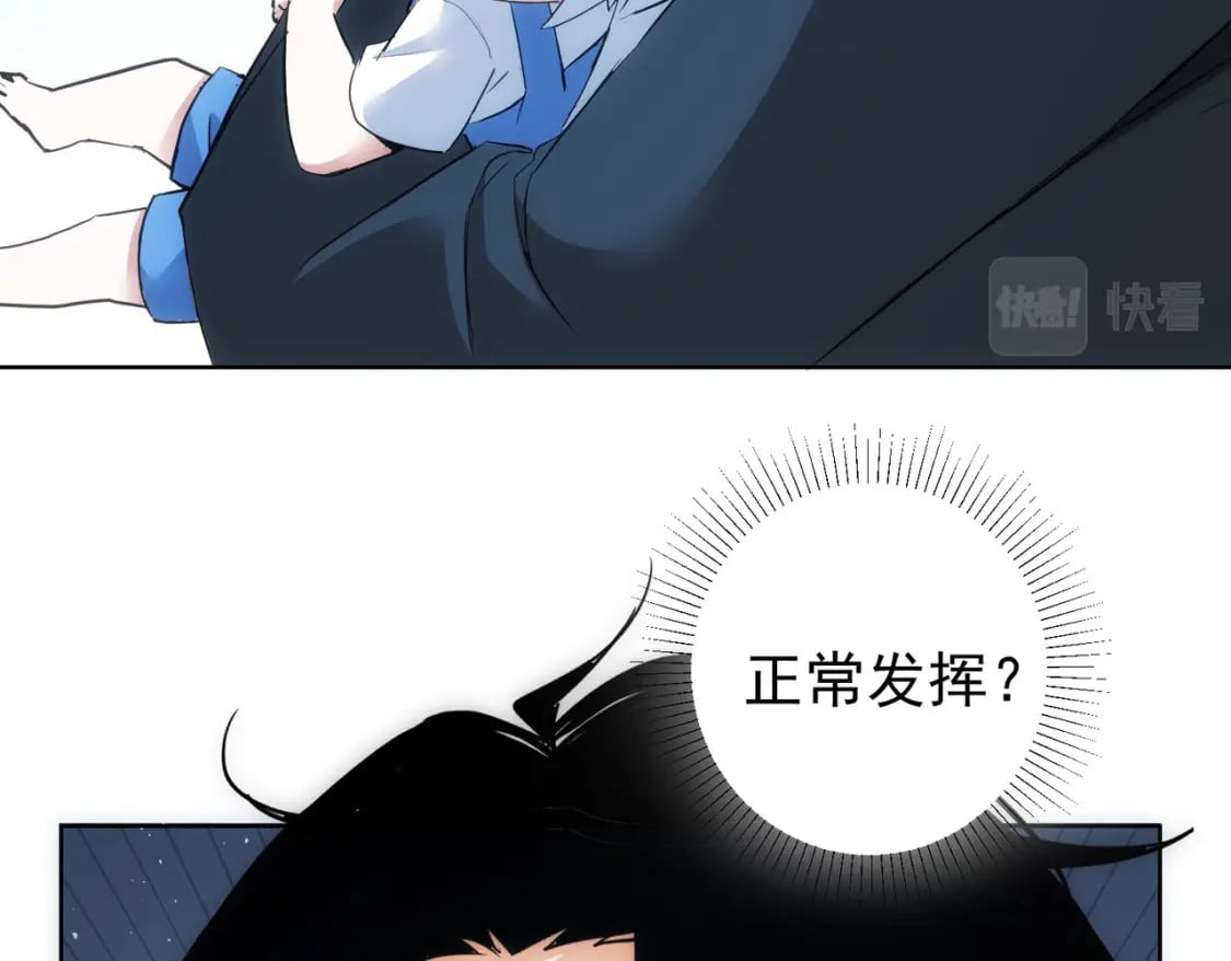第313话 不速之客13